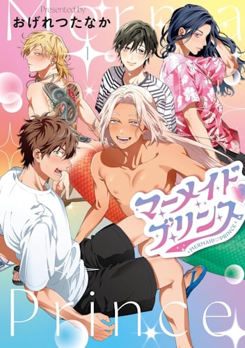 Mermaid Prince